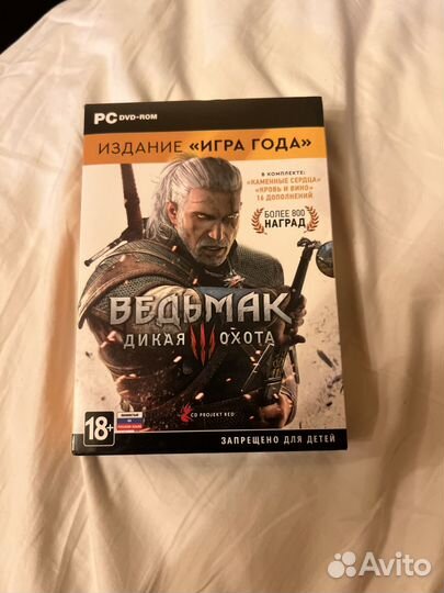 Ведьмак 3 pc пк