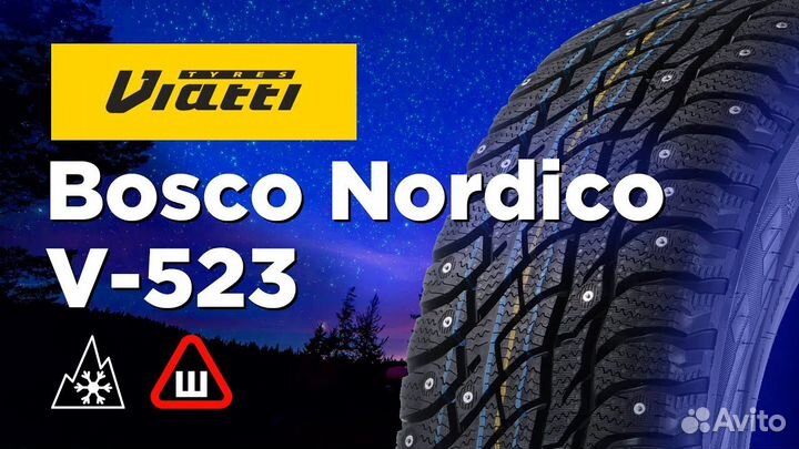 Viatti Bosco Nordico V-523 265/65 R17 112