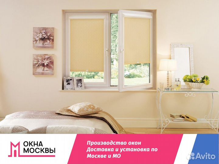 Пластиковые окна и двери