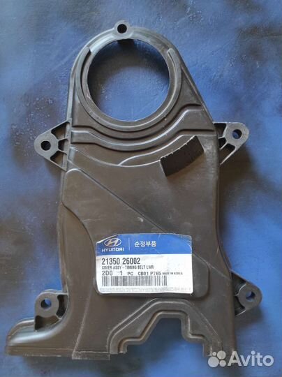 Крышка ремня грм хюндай акцент 2 новая
