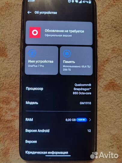 OnePlus 7 Pro, 8/256 ГБ