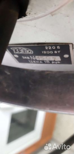 Электрошашлычница СССР