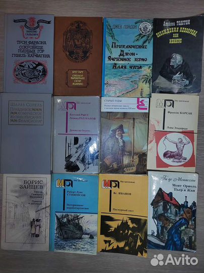 Советские книги