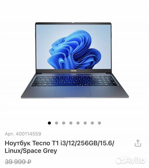 Ноутбук Tecno T1 i3 12/256 (Новый, Гарантия)