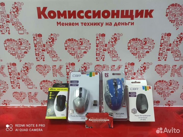 Беспроводные и проводные мыши от.Т6