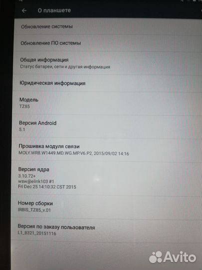 Планшет Irbis TZ85