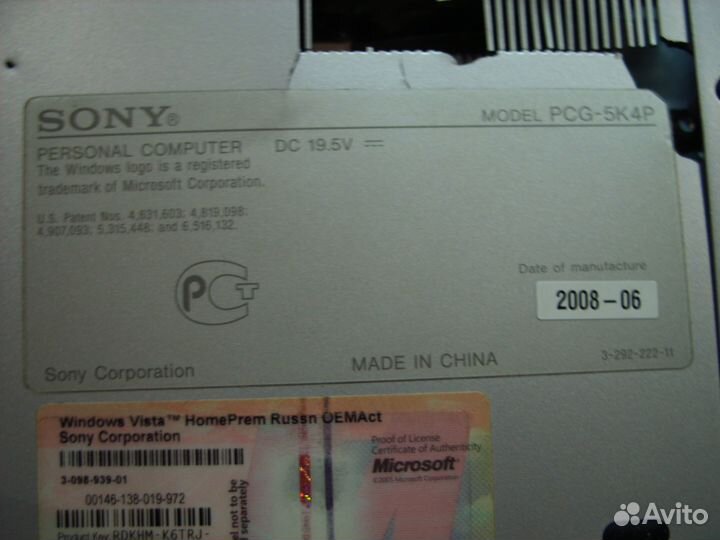 Ноутбук sony PCG-5k4p в разборке с проблемами