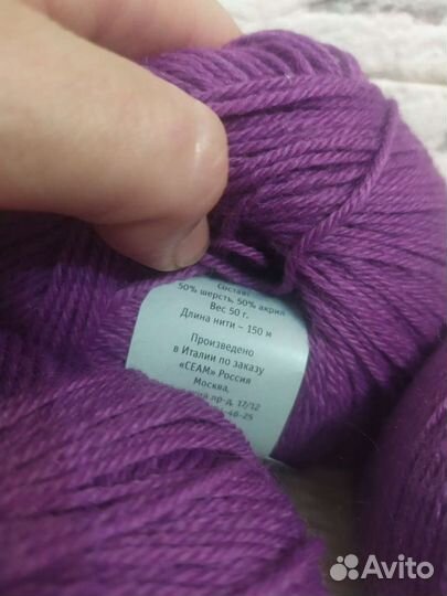 Пряжа для вязания