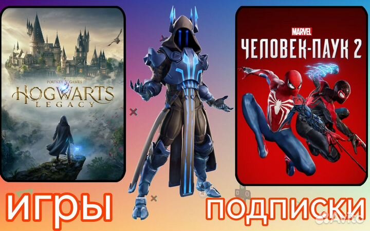 Игры ps4/ps5 /Spider man 2/ Hogwarts legacy