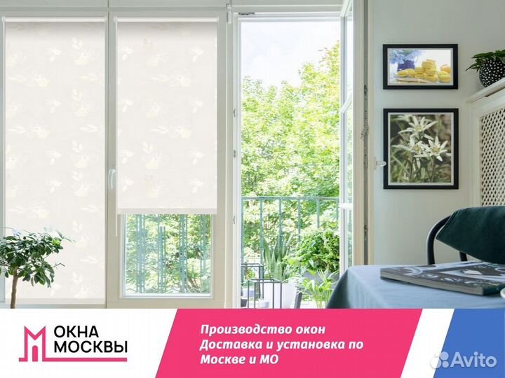 Пластиковые окна не бу