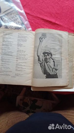 Книга комсомолия первое издание.1924г