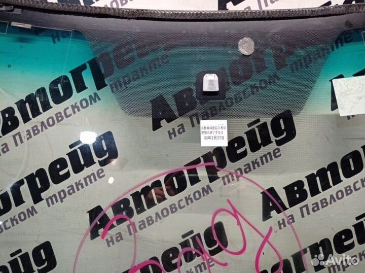 Стекло лобовое Toyota Camry ACV40 2AZ 2006