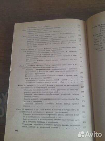 Книги учебная литература