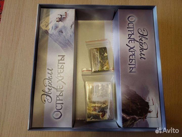 Эверделл острые хребты