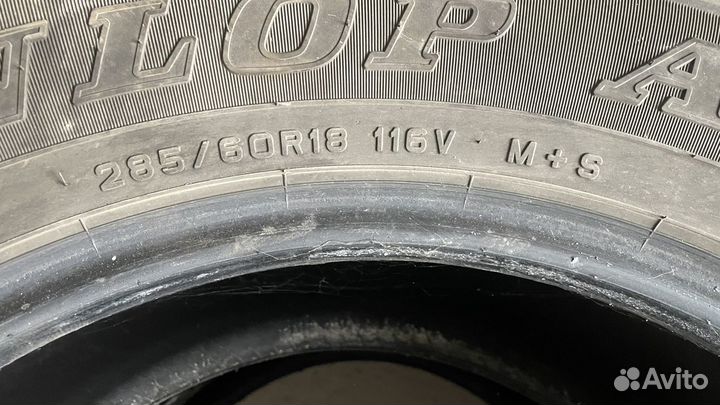 Dunlop Grandtrek AT25 285/600 R18