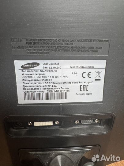 Монитор 24 дюйма