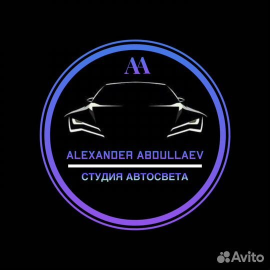 Обучение ремонту фар и тюнингу автомобилей