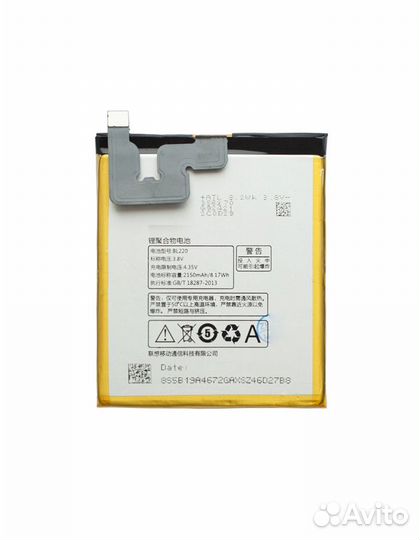 Аккумулятор для Lenovo S850