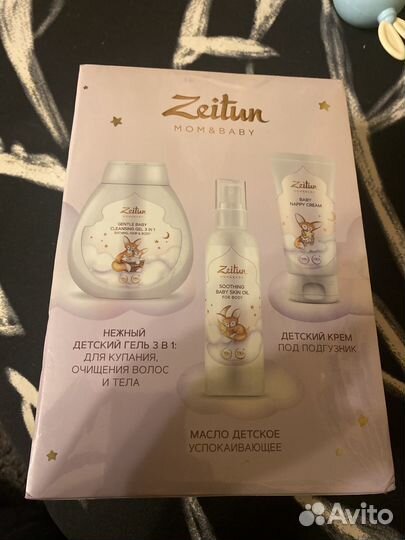 Подарочный набор для новорожденного Zeitun