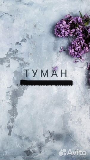 Фотофоны продажа