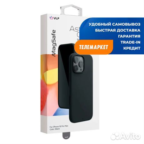 Накладка силикон VLP Aster Case with MagSafe для Apple iPhone 16 Pro Max Black (Черный)