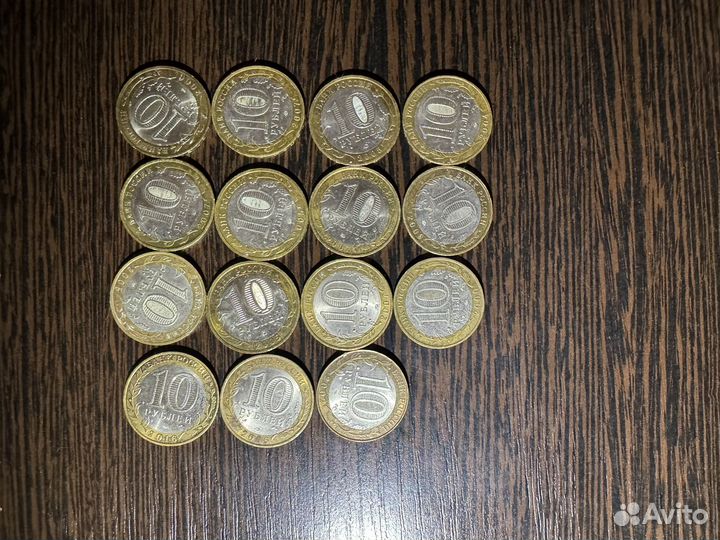 Редкие монеты 10 рублей