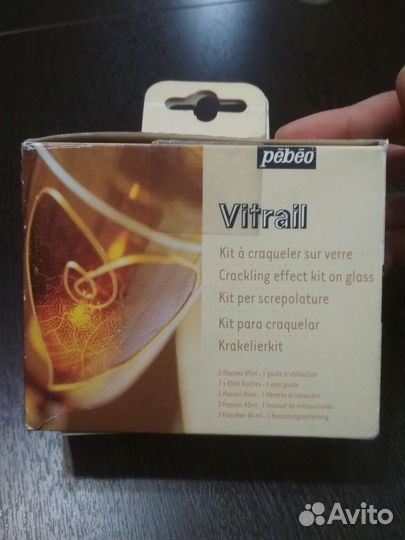 Набор для кракелюра Pebeo