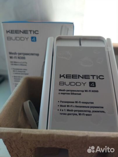 Ретранслятор wifi keenetic buddy 4