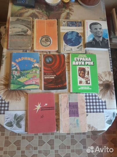 Детские книги СССР