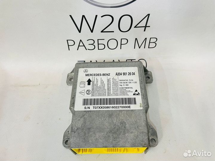 Блок управления SRS Airbag Mercedes W204