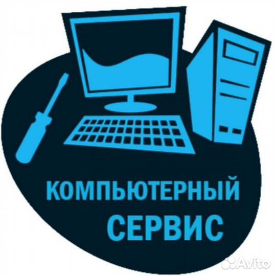 Выездной сервисный инженер