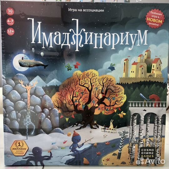 Настольные игры для вечеринок