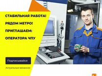 работа в ростове-на-дону.