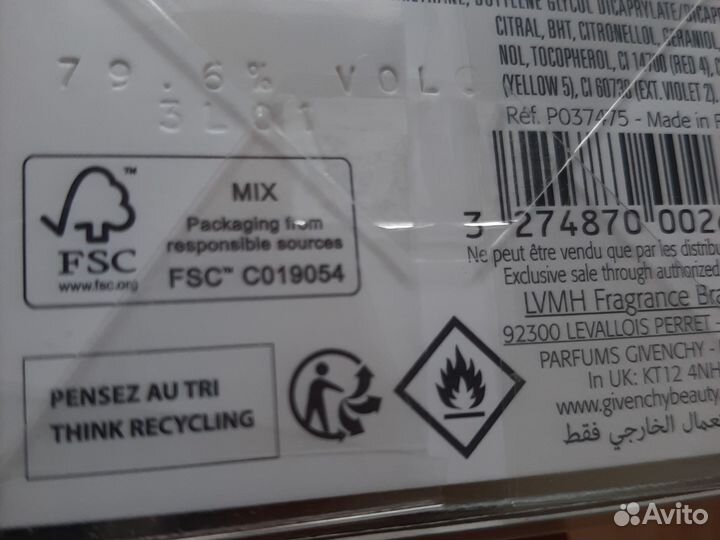 Givenchy ange ou demon 50 мл