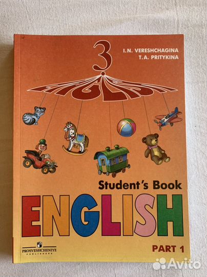 Учебники и пособия по английскому