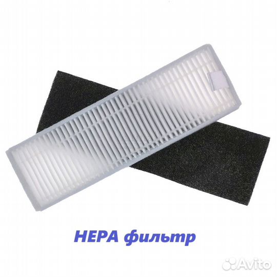 Расходники для робота-пылесоса Xiaomi G1