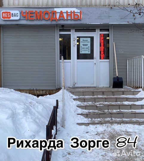 Кольцевая лампа