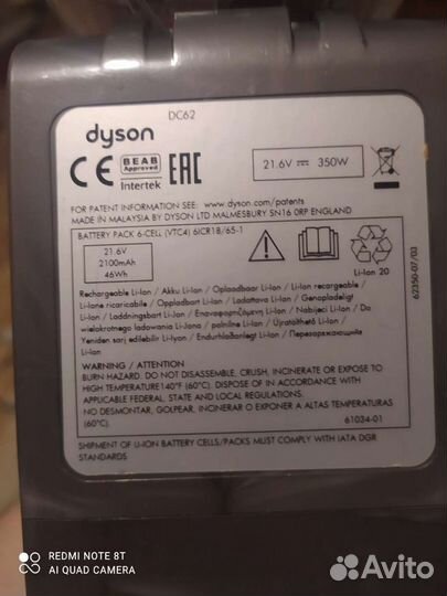 Беспроводной пылесос Dyson DS 62