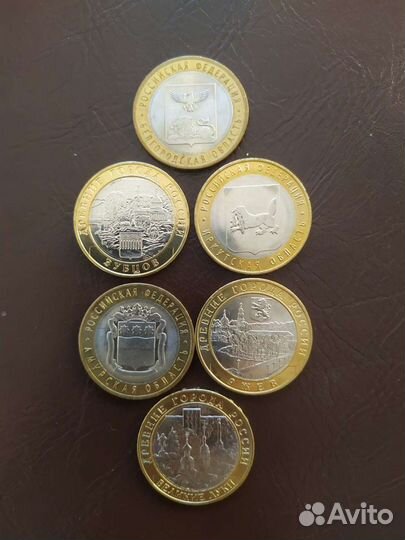 Юбилейные монеты