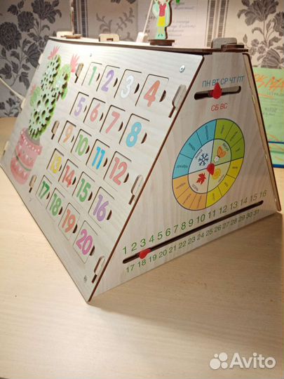 Разаивашка