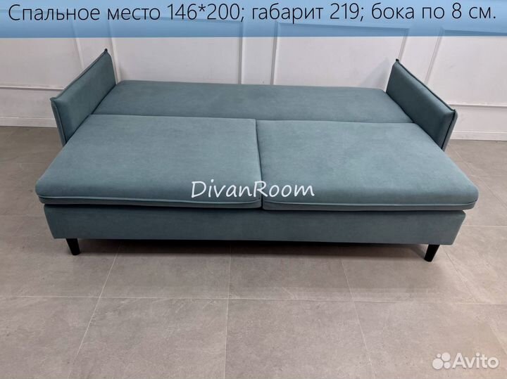 Диван раскладной