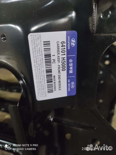 Телевизор солярис 2