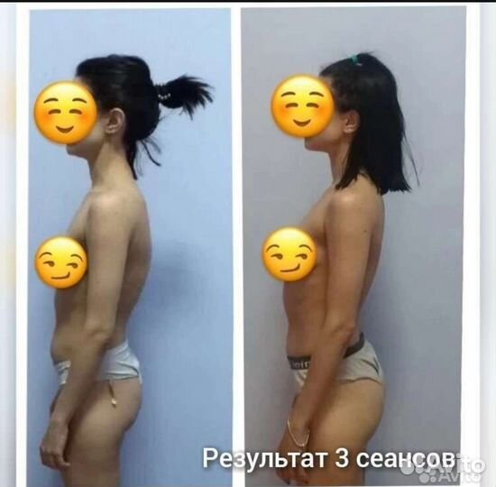 Лечебный массаж, Правки Тела, детский массаж