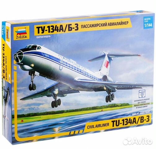 Сборная модель самолета 1 144 Ту-134