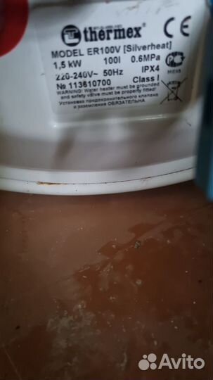 Водонагреватель