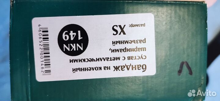 Бандаж на коленный сустав с шарнирами