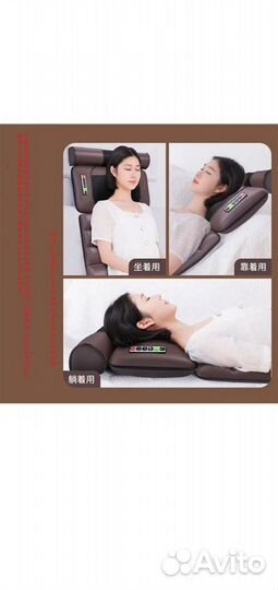 Массажер для тела электрический