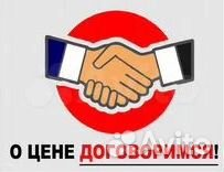 Ремонт посудомоечных машин и Ремонт холодильников