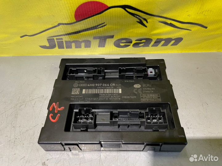 Блок комфорта Audi A6 C7 4G2 chva 2.8 2013