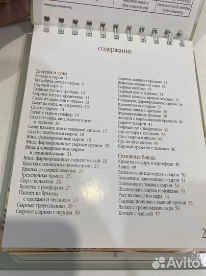 Книги по кулинарии 